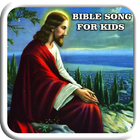 Bible Songs For Kids أيقونة