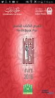 معرض الكتاب التاسع bài đăng