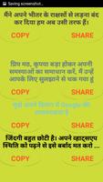 Whatsapp Status Hindi and Facebook Status app Affiche