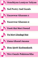 Audio for Tassawar Khanum Ghazals capture d'écran 3