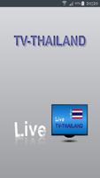 TV-Thailand penulis hantaran
