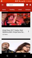 Gujarati Video Song स्क्रीनशॉट 1