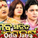 Odia Jatra