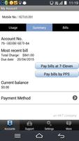 我的賬戶 My Account Check ảnh chụp màn hình 2