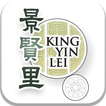 King Yin Lei
