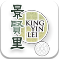 King Yin Lei
