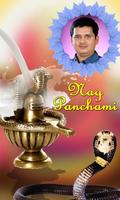 Nag Panchami Photo Frame screenshot 3