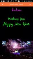 برنامه‌نما New year GIF Maker with Name editor عکس از صفحه