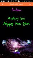 New year GIF Maker with Name editor capture d'écran 2