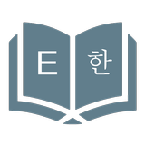Korean Easy Dictionary icône