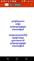 Khmer Electric Book 截圖 1