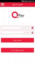QPay poster