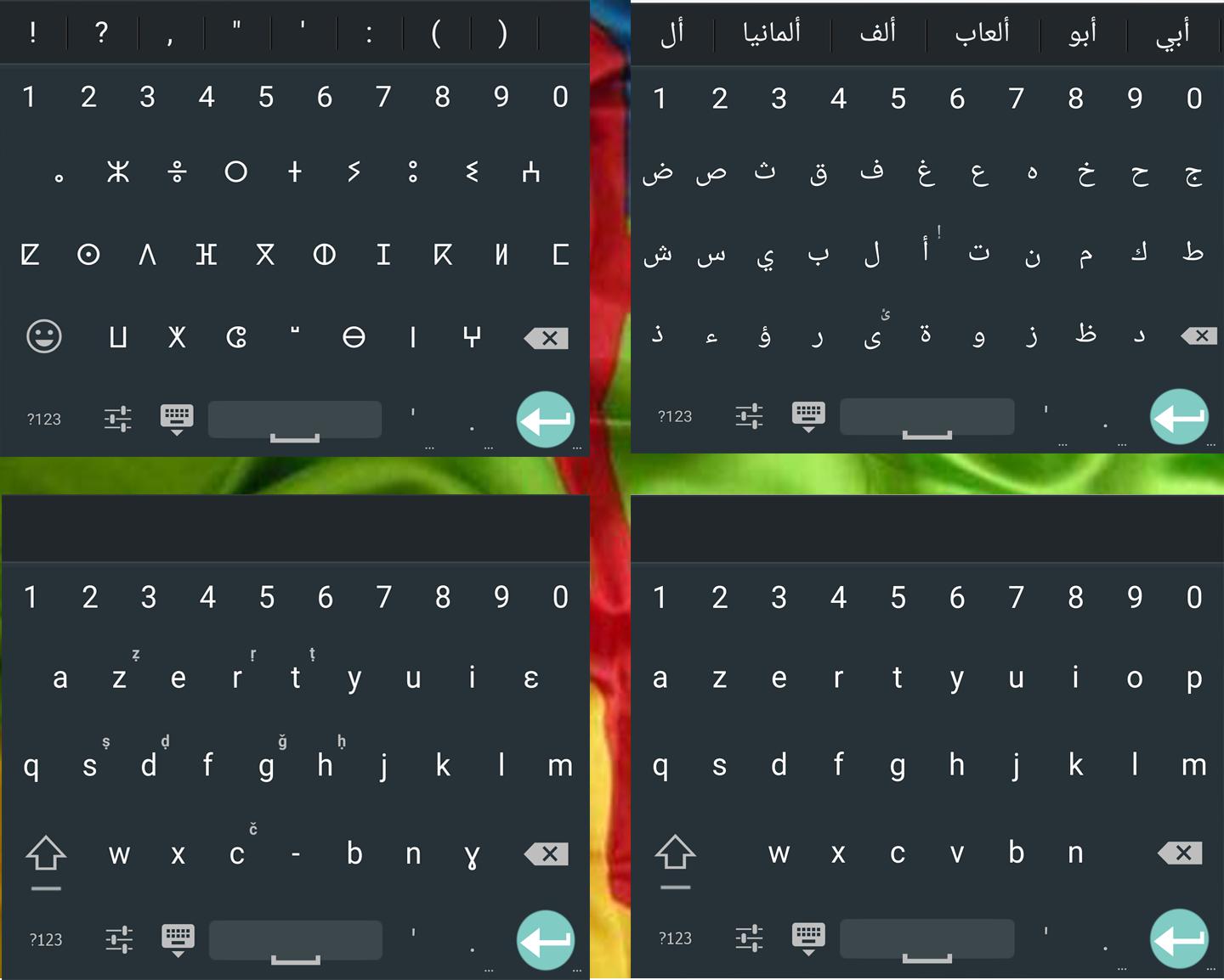 TÉLÉCHARGER TIFINAGH POUR ANDROID POUR TÉLÉCHARGER ANDROID TIFINAGH
