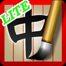 Pocket Chinese Tutor lite APK