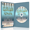 كتاب الأربعين النووية/ بالصوت APK