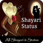 All Shayari and Status icône