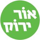 אור ירוק - ליווי נהגים חדשים aplikacja