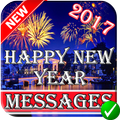 🆕 happy new year 2017