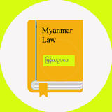 Myanmar Law 圖標