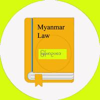 Myanmar Law capture d'écran 2