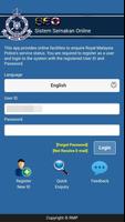 Sistem Semakan Online PDRM (SSO PDRM) الملصق