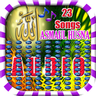 Asmaul Husna Audio ไอคอน