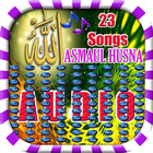 Asmaul Husna Audio آئیکن