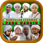 Kumpulan Ceramah Agama Islam icône