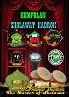 Sholawat Hadroh Lengkap Mp3 スクリーンショット 3