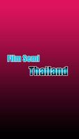 Film Semi Thailand poster