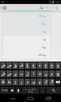 19K Word Dictionary of Baha’i screenshot 2