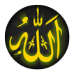 Allah Lebende Hintergrundbild