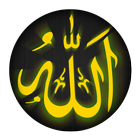 Allah Lebende Hintergrundbild Zeichen