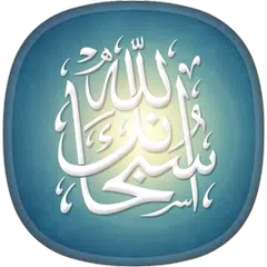 Best Islamic Wallpapers APK download