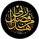 Wallpaper Islam APK