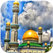 Islamic Wallpapers HDR