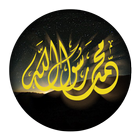 Muhammad Live Wallpaper icône