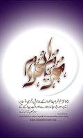 Muharram Wallpapers 截图 3