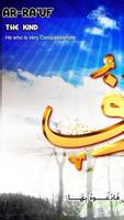 99 Names of Allah Wallpapers screenshot 1