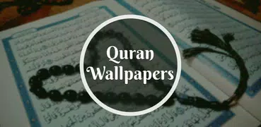 Коран Обои