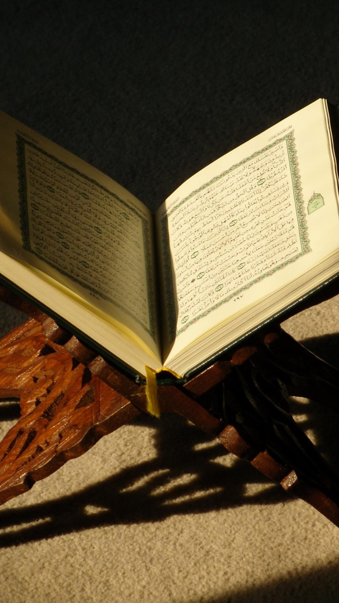 Quran Wallpapers APK for Android Download Quran Wallpapers APK for Android Download