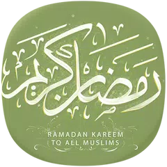 Ramadan Hintergrundbildern APK Herunterladen