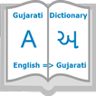 English-Gujarati-English Dictionary