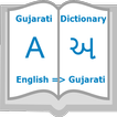 Gujarati Dictionary