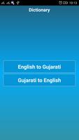 English-Gujarati-English Dictionary Poster