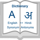 Dictionary English to Hindi APK