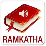 Ram Katha Audio