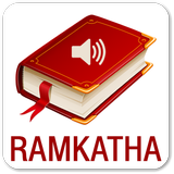 Ram Katha Audio icône