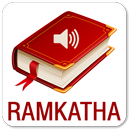 Ram Katha Audio APK