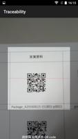 食安雲Demo syot layar 1